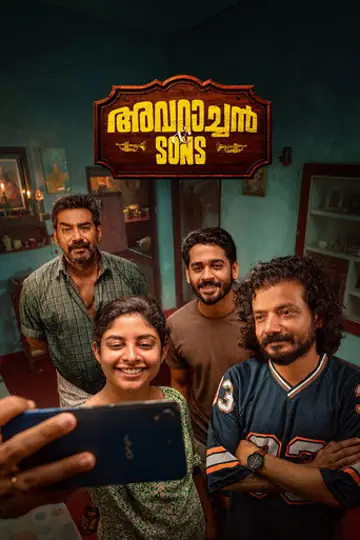 Avaraachan & Sons poster