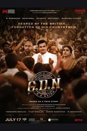 GDN (G. D. Naidu biopic)