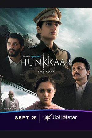 Hunkkaar poster