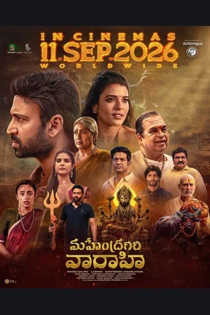 Mahendragiri Varahi poster